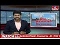 ఎన్నికల కౌంటింగ్ కు హైదరాబాద్ లో ఏర్పాట్లు సిద్ధం..! | Pakka Hyderabadi | hmtv - Video