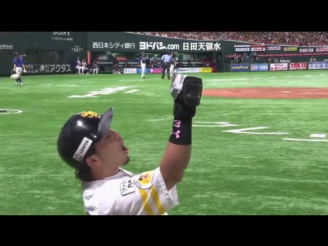 【5回裏】ホークス・松田の21号アーチにみんなで 「熱男ー!!」 2017/8/23 H-L