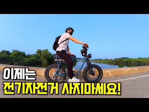 전기자전거 이제는 사지 말고 구독하세요