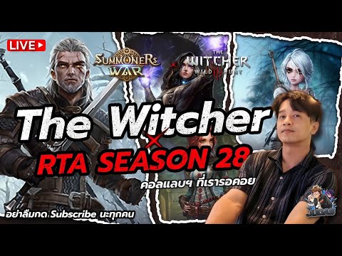 SMW : RTA season 28 : EP 25 RTA จะลองตัวไม่ค่อยเล่นดูครับ