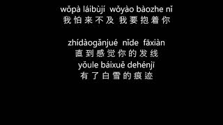 Download lagu 至少还有你-林忆莲 zhi shao hai you ni mp3 Download lagu 至少还有你-林忆莲 zhi shao hai you ni mp3