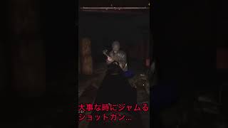 #ゲーム実況 #ゲーム #ストーカー2#ストーカー#ショットガン#ホラー #fps