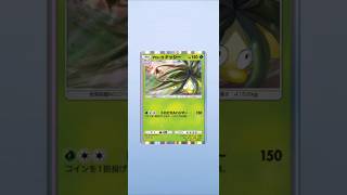 ポケポケ生活^ポケポケ#ポケポケ開封チャレンジ #shorts