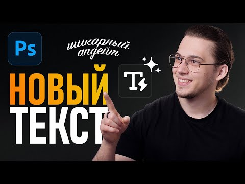 Курс Фотошоп с Нуля 1 Создание документа Основы интерфейса Навигация