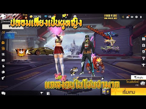 ฟีฟายผู้หญิง