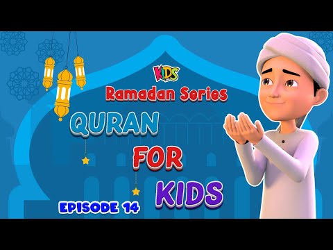 Quran For Kids - Ep 14 | Allah Pak Ki Naimat   | Ghulam Rasool Cartoon Series