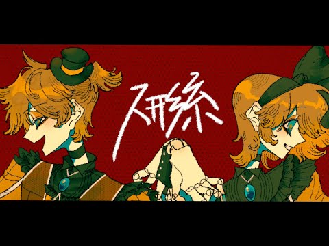 Less-known Len Songs