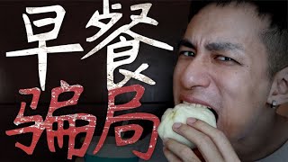 [問卦] 減肥好難