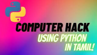 Computer Hack Using Python |100 subscriber|thanks for your support| #codewithdani