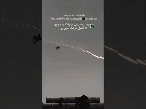 JF 17 Thunder attack 🔥 | Real video | Pakistan india conflict | #trending #army #warzone