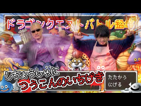 ڥɥ饴󥯥ȡۤߤʤ٤߻֤žƤڥХȥ뤨Ԥġ