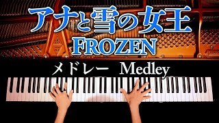 おやすみディズニー 穏やかな波音 ピアノメドレー 睡眠用bgm Disney Lullaby Piano Collection Vol 2 Piano Covered By Kno أغاني Mp3 مجانا
