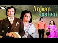 Anjaan Raahen 1974 Feroz Khan Rehana Sultan Rare 70s Bollywood Suspense Drama Full HD