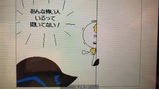 NEXTコゥちゃん！