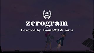 - みきとP/ぜろぐらむ 歌ってみた【Lamb29×mira】