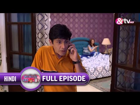 Vibhuti Call पे किस्से भात कर रहा था? | Bhabi Ji Ghar Par Hai Full Ep 402 | 12 Sep 16@andtvchannel