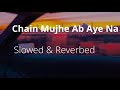 Chain Mujhe Ab Aye Na | Slowed & Reverb | aesthetixluv