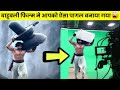 बाहुबली फिल्म मे आपको ऐसा पागल बनाया ग