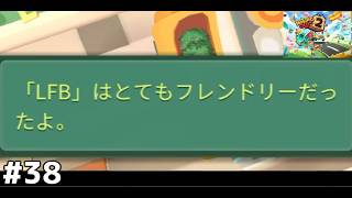 【プロレベル＆ボーナス目標全クリア】バッテリーにフレンドリーあるの？【Moving Out２】#38