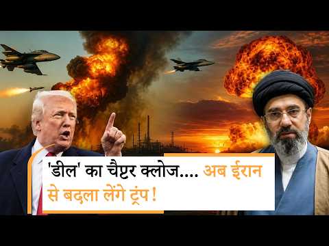Iran Attack on Kuwait | ईरान ने अमेरिकी एयरबेस Ali al Salem पर दागीं मिलाइलें, मची तबाही