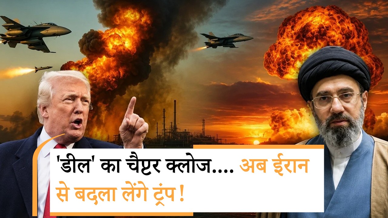 Iran Attack on Kuwait | ईरान ने अमेरिकी एयरबेस Ali al Salem पर दागीं मिलाइलें, मची तबाही Iran Attack on Kuwait | ईरान ने अमेरिकी एयरबेस Ali al Salem पर दागीं मिलाइलें, मची तबाही