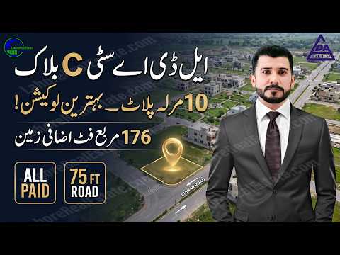 LDA City C Block 10 Marla Plot with Excess Land | Reasonable Price & Direct Road Access