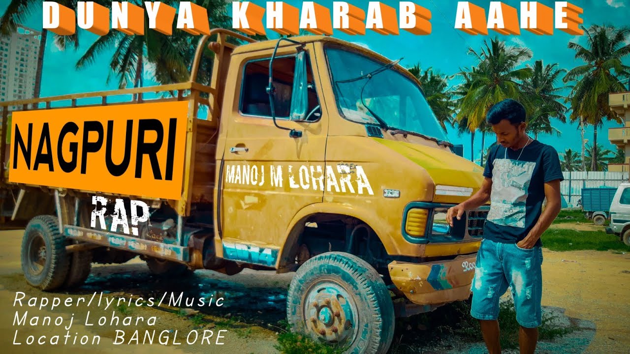 Dunya kharab aahe | new nagpuri rap song | Manoj M Lohara