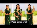 Rangilo Sawan Aayo Aayo Aayo Teej Tyohar Rajasthani Veena Song Rajasthani Dance Video