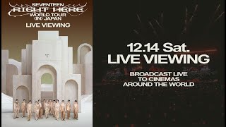 SEVENTEEN [RIGHT HERE] WORLD TOUR IN JAPAN : LIVE VIEWING - Official Trailer