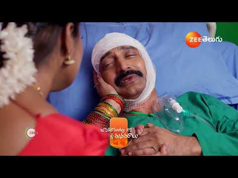 Janaki Ramayya Gari Manavaralu | Ep - 253 | Preview | Feb 25 2025 | Zee Telugu