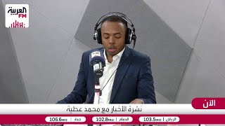 لقاء مثمر بين ولي العهد السعودي والبرهان في وقت استراتيجي