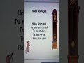 Hickory Dickory Dock Nursery Rhyme