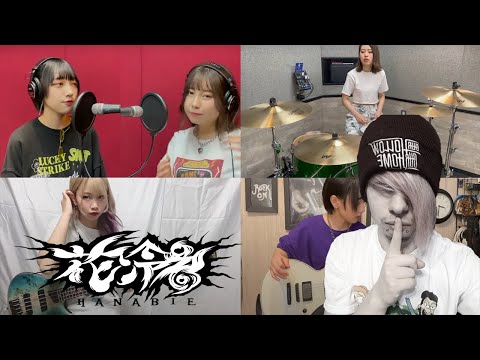 German Emo FIRST TIME Hearing (Hanabie) 花冷え。 -  Ado (Band cover Metal ver.) (REACTION)