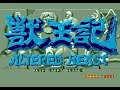 Beating Altered Beast Sega Genesis My Playthrough 8 20 2022