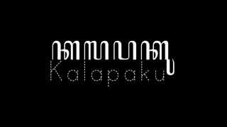 Kalapaku (Trailer)