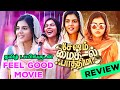 Sesham Mikeil Fathima (2023) Movie Review Tamil | Sesham Mikeil Fathima Tamil Review | Tamil Trailer