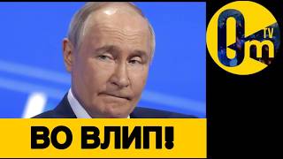 АВИАБАЗЫ И НПЗ РФ ПЫЛАЮТ!