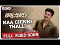 Naa Chinni Thalli Full Video Song Bellamkonda Sreenivas Anupama Ramesh Varma Ghibran