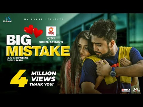 Big Mistake | Eid Natok 2020 | Jovan | Tasnia Farin | Sohel Arman | Bangla New Natok 2020