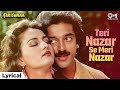Teri Nazar Se Meri Nazar Ka Lyrical Karishmaa Kamal Haasan Reena Roy Kishore Kumar Asha Bhosle