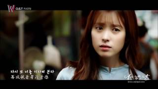 【韩中字】N(VIXX) X 余恩(MelodyDay) - 没有你的我 (Without You) [W OST Part 9]