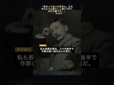 あなたの悩みに、偉人からメッセージを届けます イメージ1
