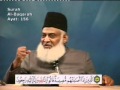011 of 108 - Quran Tafseer in Urdu - *FULL* - Dr. Israr Ahmed