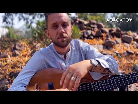 АСАФАТОV - Бо (Official Music Video) 2024