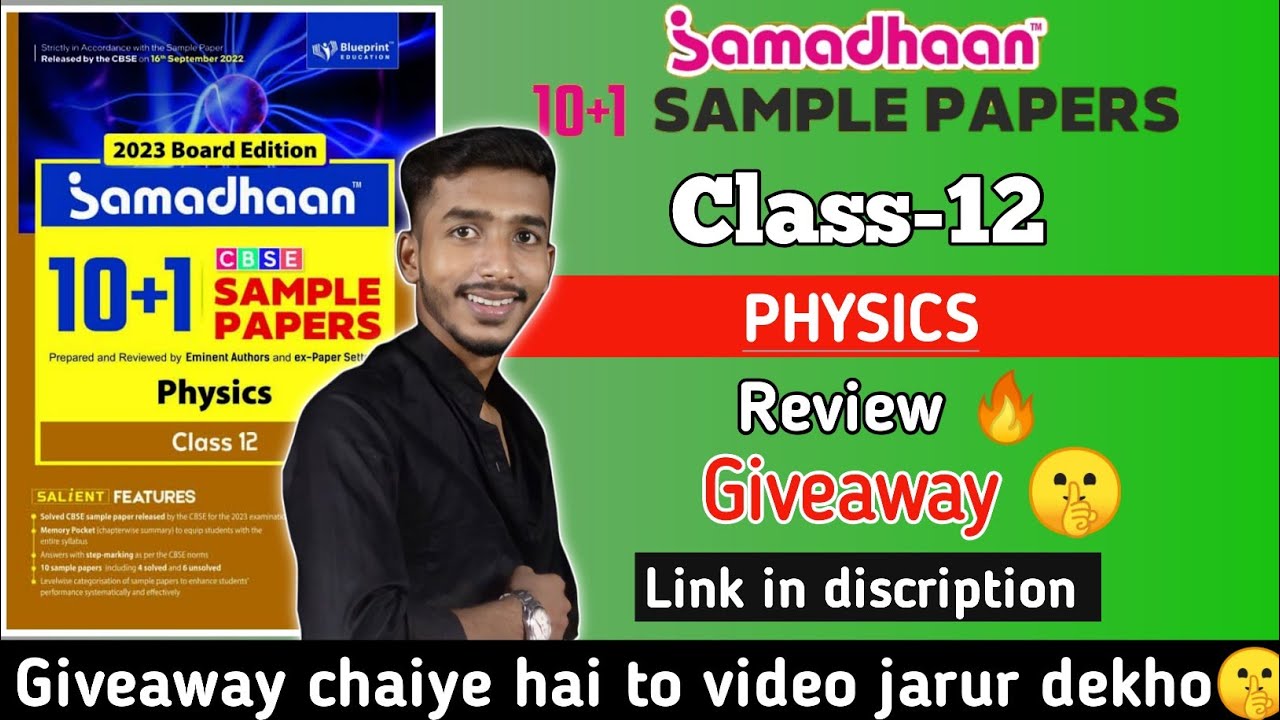 Watch video Samadhaan Sample Paper for Class-12 Physics | Class-12 Sample Paper 2022-23 | Full Review Now Samadhaan Sample Paper for Class-12 Physics | Class-12 Sample Paper 2022-23 | Full Review