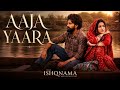 Aaja Yaara | Ishqnama | Jai Randhhawa, Shehnaaz Gill | B Praak | Jaani 