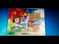 ANTIGO Menu DVD Cantando A Bíblia Volume 2