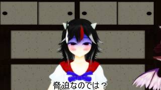 【東方MMD紙芝居】 実はぬえもかなりヤバかったこと説明する藍君と魔理沙たちに対して本音を言う正邪 【動画切り抜き】