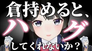 にじさんじ若手女子はスキンシップが多いっぽい【にじさんじ/切り抜き】