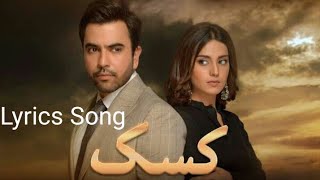 Kasak |OST Song| lyrics| Drama serial - YouTube